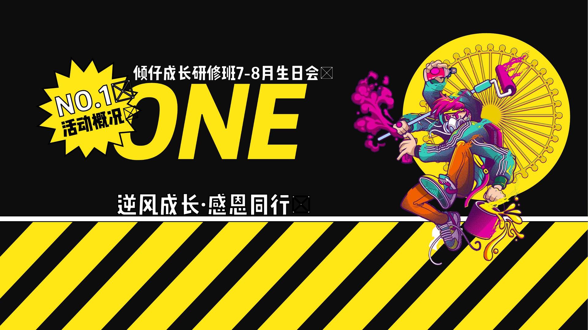 星空启明影视联合中国艺术研究院发起“当代文化创作观察计划”
